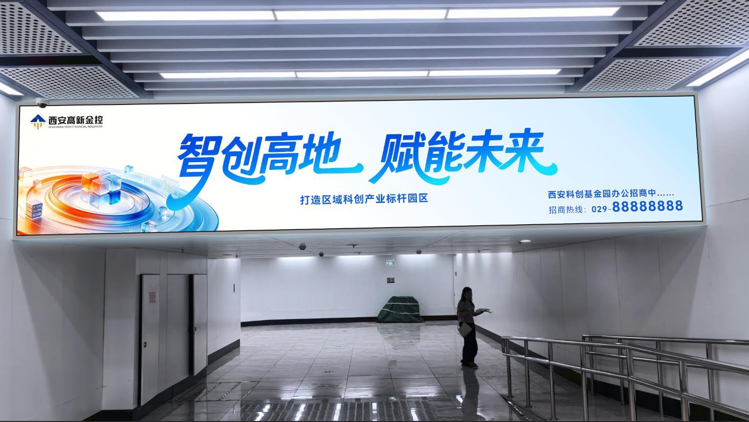地铁站点灯箱广告实景