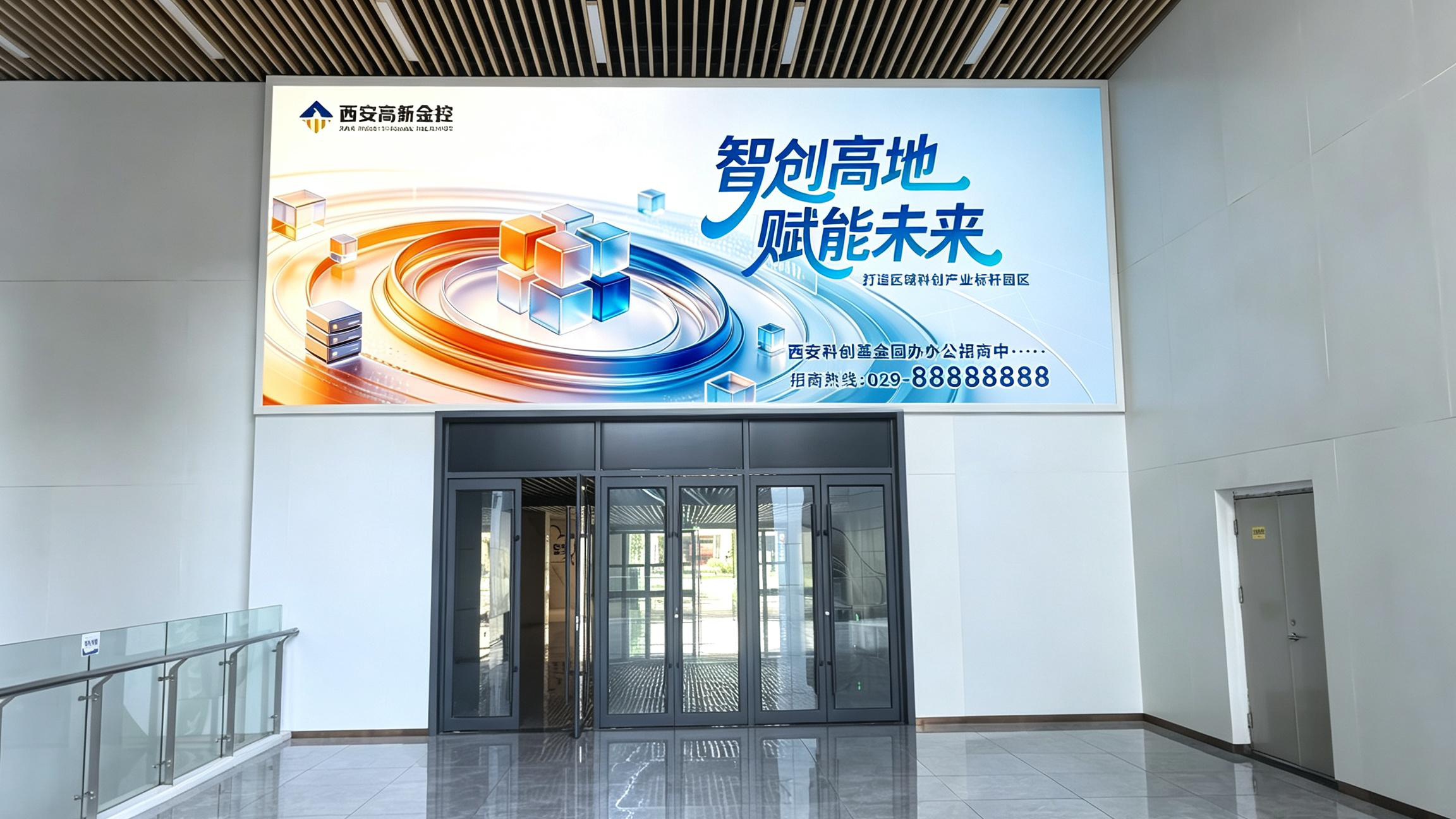 楼宇大堂广告屏实景效果